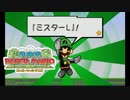 【第10紙】あの頃のノリだ…【スーパーペーパーマリオ】