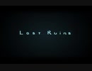 Lost Ruins ハードコア No Death part2/2