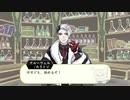 【twst夢卓】ツイスペDMW　第一章　裏口の新入生#2【デッドマン・ウォーキング】