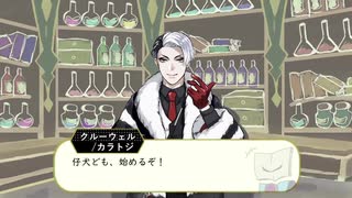 【twst夢卓】ツイスペDMW　第一章　裏口の新入生#2【デッドマン・ウォーキング】