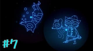 【NIGHT IN THE WOODS】自分の人生を振り返りながら【実況Part7】