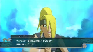 【NARUTO ナルティメットストーム2】火影を目指す少年の物語 #11