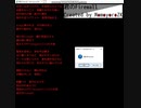 【和音マコ】君のFirewall／MomoyoroZK【UTAU】