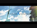 ホロライブ・オルタナティブ×FGO「躍動」【Hololive Alternative×FGO】