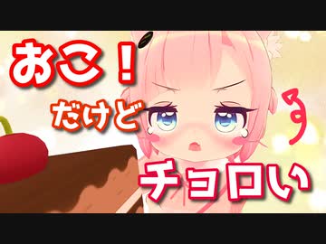 中国で１日10万再生突破した似非〇リ動画【あまちじょんこ】①じょんこかえりたくない