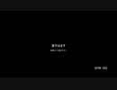 コード付き箸置き.mp4