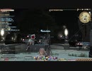 カッパのFF14生活S578　道は詩聖へと続く　【実況】