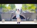 【かずは】No.1/ HoneyWorks 【踊ってみた】