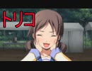《実況》コープスパーティー2U Part48