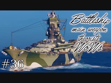 人気の Wows 動画 8 878本 ニコニコ動画