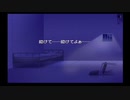 Ever17 -the out of infinity -が面白いらしいので初見実況プレイpart80