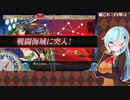 【艦これ】E3甲-2から【2021春イベ】