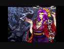 【東方アレンジ】Dancing Dices【スモーキングドラゴン＋駒草咲くパーペチュアルスノー】