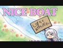 【NICE BOAT】サノバウィッチ体験版_第6回【PC実況】
