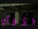 【実況プレイ】夜想曲 part20