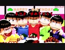 【MMDおそ松さん】625話『六つ子とえいが』【ドラマ・誕生日祝】