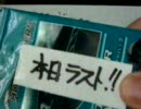 【HORSERIDERS】馬券開封動画 12 【ホースカード（笑）】