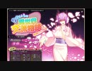 【緊急ミッションに】千年戦争アイギス７粒目【スパイスを】