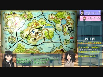 ぼくのなつやすみ４_絵日記エンドRTA_part7/10_2時間49分17秒