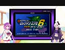 新米バスター花ちゃん！「ウイルスバスター（人力）」