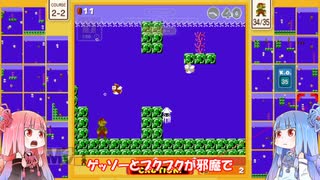 茜と葵のスーパーマリオブラザーズ３５で遊ぼう！ 十八回戦