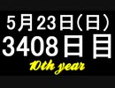 【1日1実績】僕人工知能　#7【Xbox360/XboxOne】