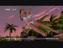【DoaX3F】 ロッククライミング ヒトミ 052403