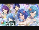 [FEH]超英雄ガチャ～愛と感謝の結婚式編 PU出るまで[ゆっくり実況]