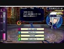 QMA 居残りドル検 20210523