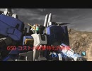 650の射撃特化汎用機　EX-Sガンダム
