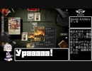 小ーデル春六花の戦術ノート 4P目【KARDS】ソ連砲兵