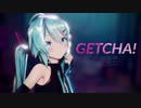 【MMD・カメラ配布】GETCHA! / Sour式初音ミク【1080p】