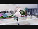 【MMD】YYB ニーゴ・ミクさんで『カトラリー』