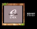 【ゆっくり実況プレイ】 ドラゴンクエスト　テリーのワンダーランド　レトロ　ランダム封印プレイ　part20