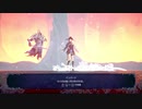 ブラッドステインド_ リチュアル_オブ_ザ_ナイト_12