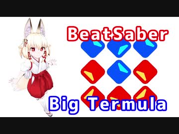 【BeatSaber】ハードなスクワットをする右近ちゃん【Big Termula HARD】