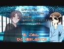 sideゆっくりリプレイ3