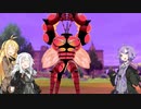 【ポケモン剣盾】 無知なゆかりさんのポケモンバトル #21 【VOICEROID実況】