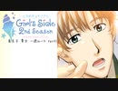 【ときメモGS2実況】扉をこじ開けろ！若王子 貴文一途ルートpart1