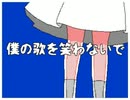 ウミユリ海底譚