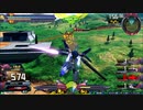 履物のEXVS2XB　26足目　デュエル  AGE3