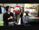 【練習風景】一緒に朝のピアノ練をしたい。かねこの練習室 #306