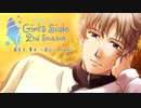【ときメモGS2実況】扉をこじ開けろ！若王子 貴文一途ルートpart3