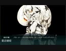 【艦これ 2021春 】E2.第六艦隊の戦い  - 戦力ゲージ１（出撃１２回目）【激突！ルンガ沖夜戦】