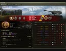自己満足なWorld of Tanks part27　AMX12t