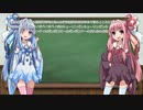 葵ちゃんの世界一長～～～～～～～～～～～～～～～～～～～～～～～～～～～～～～～～～～～～～～～～～～～～～～～～～～～～～い人名紹介