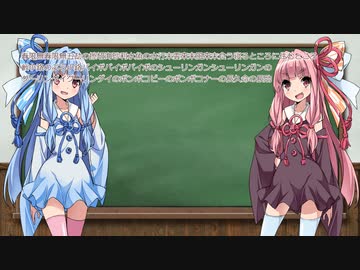 葵ちゃんの世界一長～～～～～～～～～～～～～～～～～～～～～～～～～～～～～～～～～～～～～～～～～～～～～～～～～～～～～い人名紹介