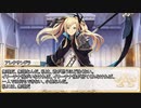【卓m@s／ゆっくりTRPG】邪眼姫375話／英霊魔神戦線デモンズライン３９話【SW2.5】