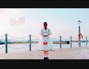 【あもち】快晴  踊ってみた【オリジナル振付】
