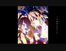怪物 feat.初音ミク / 白銀の太陽P
